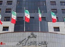 محکومیت یک شرکت‌ پتروشیمی به پرداخت ۸۷۲ میلیون دلار