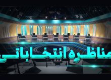 اطلاعیه شماره ۲ ستاد انتخابات ریاست جمهوری رسانه ملی