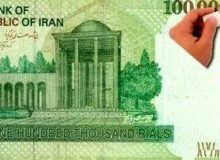 پول جدید ایران در راه / صفرهای ریال حذف می شود؟