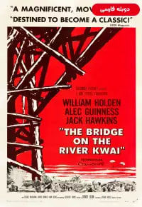 دانلود فیلم پل روی رودخانه کوای  The Bridge on the River Kwai 1957