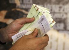 افرادی که یارانه نمی‌گیرند بخوانند/ یارانه جدید در راه است؟