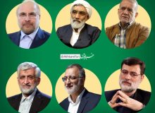 ۶ کاندیدا و ۴ سناریو / از کامبک لاریجانی تا تکرار دوم خرداد پس از ۲۷ سال / باید به سومین رئیس‌جمهور مشهدی سلام کرد؟