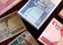 مقایسه واحد پول افغانستان و ایران