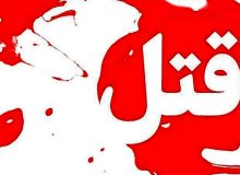 قتل خونین پسر جوان جلوی چشم پسر دایی اش/ قاتل خودش هم راهی بیمارستان شد