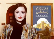بهنوش طباطبایی داور یک جشنواره شد