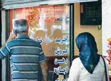 خانه‌هایی با اجاره ۲۰‌میلیارد تومانی در تهران!