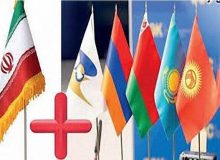 چراغ سبز پوتین به تجارت آزاد با ایران / چرا اوراسیا مهم است؟