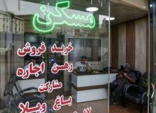 مستاجران حتما بخوانند/ سقف اجاره‌بها در تهران مشخص شد