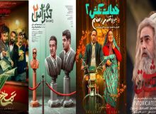 سینما بیش از ۵۰ میلیارد تومان فروخت