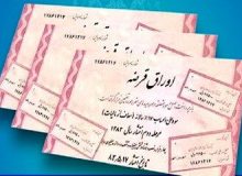دولت سیزدهم چقدر بدهی برای دولت بعد برجای گذاشته؟