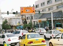 سهم خودروهای پلاک شهرستان در آلودگی تهران