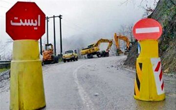 جاده چالوس امروز مسدود میشود