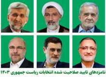 نتیجه انتخابات ریاست جمهوری را رأی افرادی تعیین می کند که الان مردد هستند
