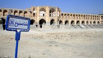خیزش کانونهای گرد و غبار از «گاوخونی» و بستر خشک زاینده‌رود