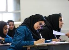 ادغام رشته‌های تجربی و ریاضی در دبیرستان‌ها به کجا رسید؟