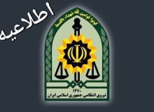 نیروی انتظامی درباره توقیف ۸۰۰۰ خودرو اطلاعیه داد