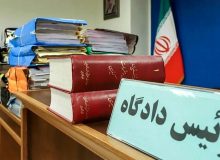 محاکمه مامور پلیس به اتهام شلیک مرگبار به مظنون فراری
