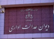 بخشنامه معاون وزارت میراث فرهنگی باطل شد