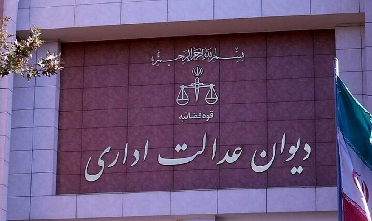 بخشنامه معاون وزارت میراث فرهنگی باطل شد