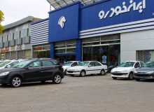ایرانخودرو تسلیم ثبت نام کنندگان تارا دستی شد