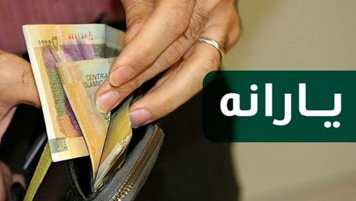 معیارهای دهک بندی جدید خانوارها؛ مدل «خودرو» و «تراکنشهای بانکی»