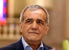بیانیه‌ حمایت 140 اقتصاددان از دکتر مسعود پزشکیان