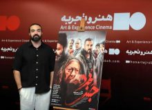 سعی کردیم «حبس مجرد» فیلم باشخصیتی شود