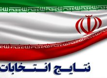 شنبه قبل از ظهر نتایج انتخابات اعلام می‌شود/ ویدئو
