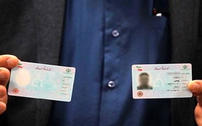 کارت ملی شما را ۱۰۰ میلیون تومان خریداریم!