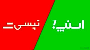 10سال پس از ظهور تاکسی‌ اینترنتی‌ نه راننده‌ها راضی‌اند نه مسافران