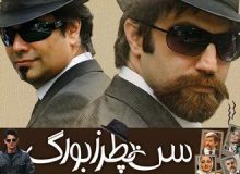 محسن تنابنده و پیمان قاسم‌خانی با سن پطرزبورگ ۲ می‌آیند