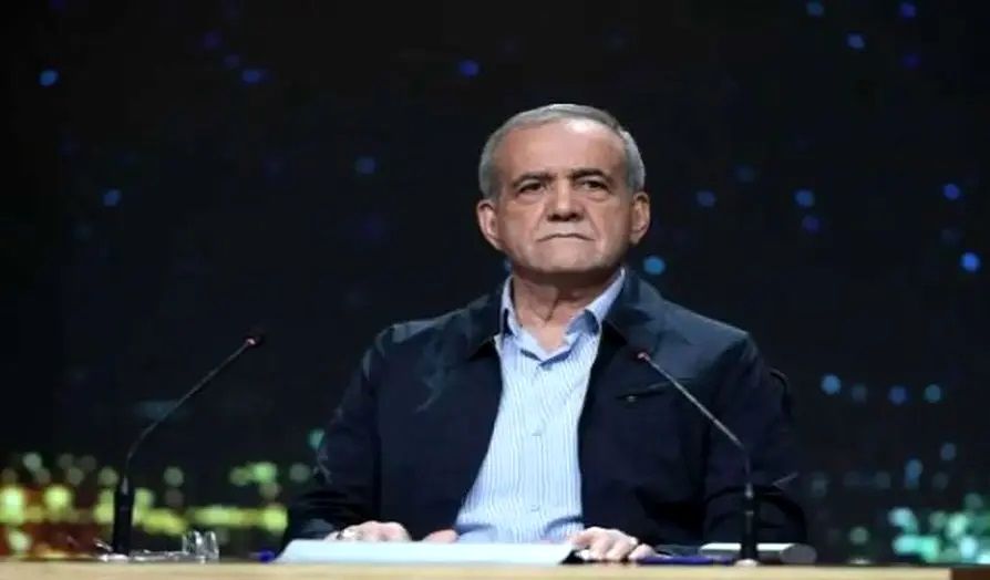 پیام پزشکیان بعد از اعلام نتایج انتخابات