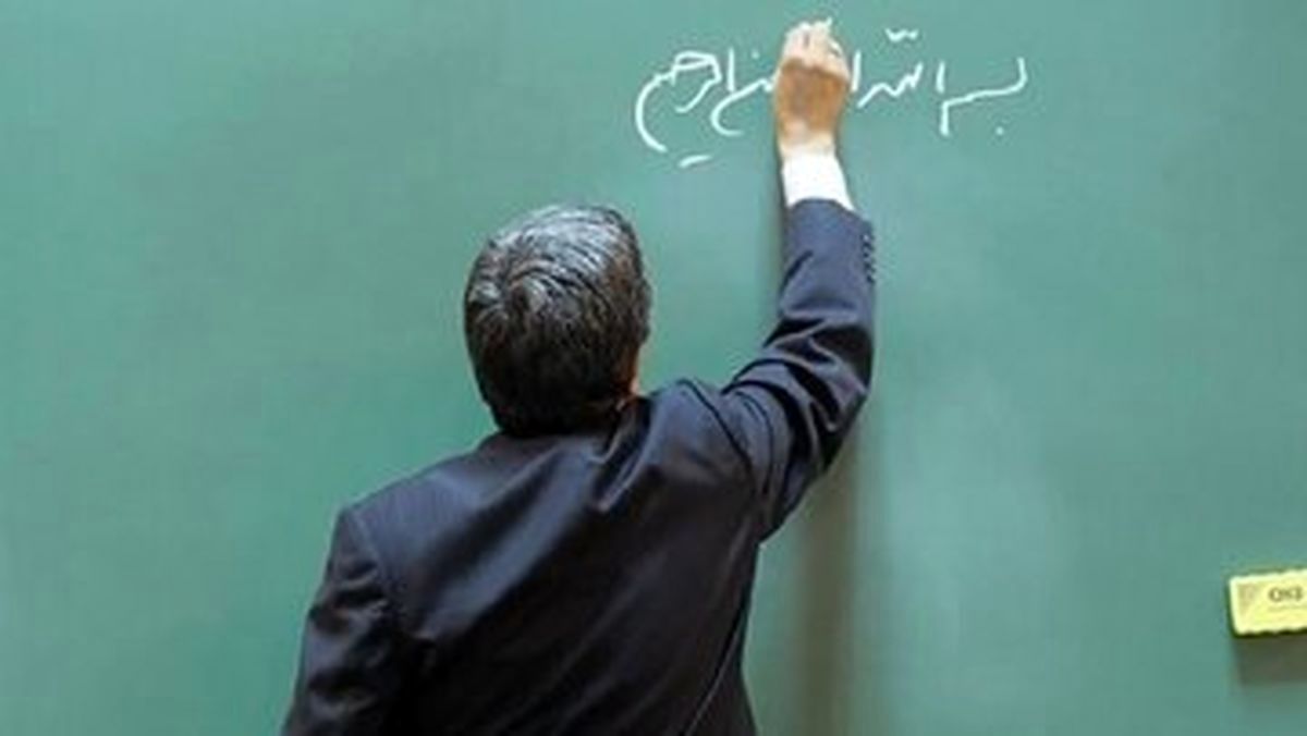 پاداش پایان خدمت معلمان بازنشسته کی واریز میشود؟