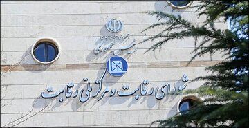 تصمیم شورای رقابت برای قیمت‌گذاری خودرو
