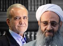 اعلام حمایت مجمع مشورتی مولوی عبدالحمید از پزشکیان