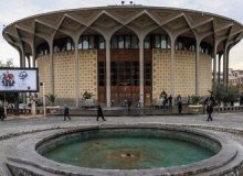 اداره تئاتر شهر را نیلی برعهده گرفت