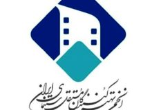 درخواست شفاف سازی مالی وزارت ارشاد و سازمان سینمایی