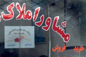 پرمعامله‌ترین مناطق تهران در بازار مسکن/ جدول