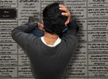 نرخ بیکاری کاهشی شد؟