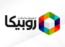 روبیکا به ۵۰ میلیون نصب در کافه بازار رسید
