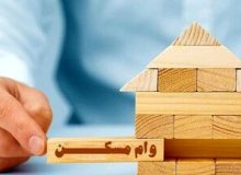 افزایش اقساط وام نهضت ملی مسکن تا این رقم / اقشار حمایتی با ۱۰۰ میلیون تومان صاحب خانه می‌شوند؟