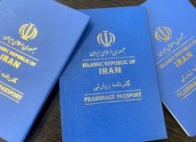 صدور گذرنامه اربعین تنها با ۶۵ هزار تومان