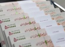 این وام به حساب بازنشستگان تامین اجتماعی واریز می شود
