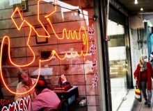 معامله امتیاز نهضت ملی مسکن غیرقانونی است