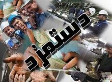 احتمال تغییر در رقم دستمزد ۱۴۰۳ کارگران قوت گرفت؟