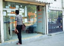 خرید ملک با این دستمزدها ۵۰۰ سال طول می کشد/ با وام های کنونی، می توان 7 متر مسکن خرید