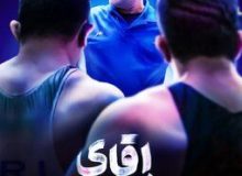 فرزاد حسنی امشب «آقای خاص» امشب روایت می‌کند