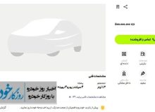 پراید نیم میلیارد تومان شد!