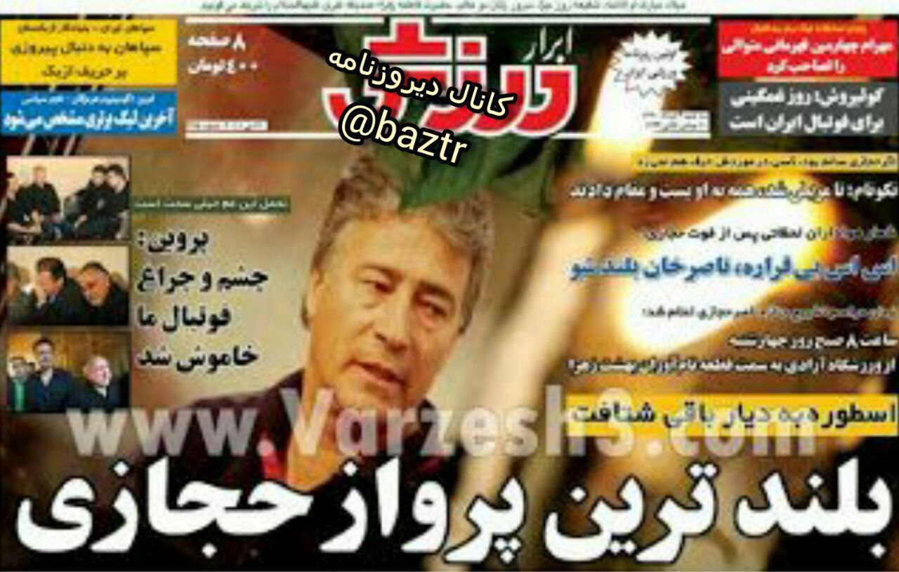 ۱۳ سال از درگذشت ناصر حجازی سپری شد