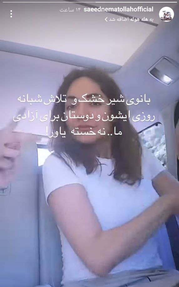 خانم خسته نباشید/ کنایه جنجالی کارگردان مشهور به مهناز افشار